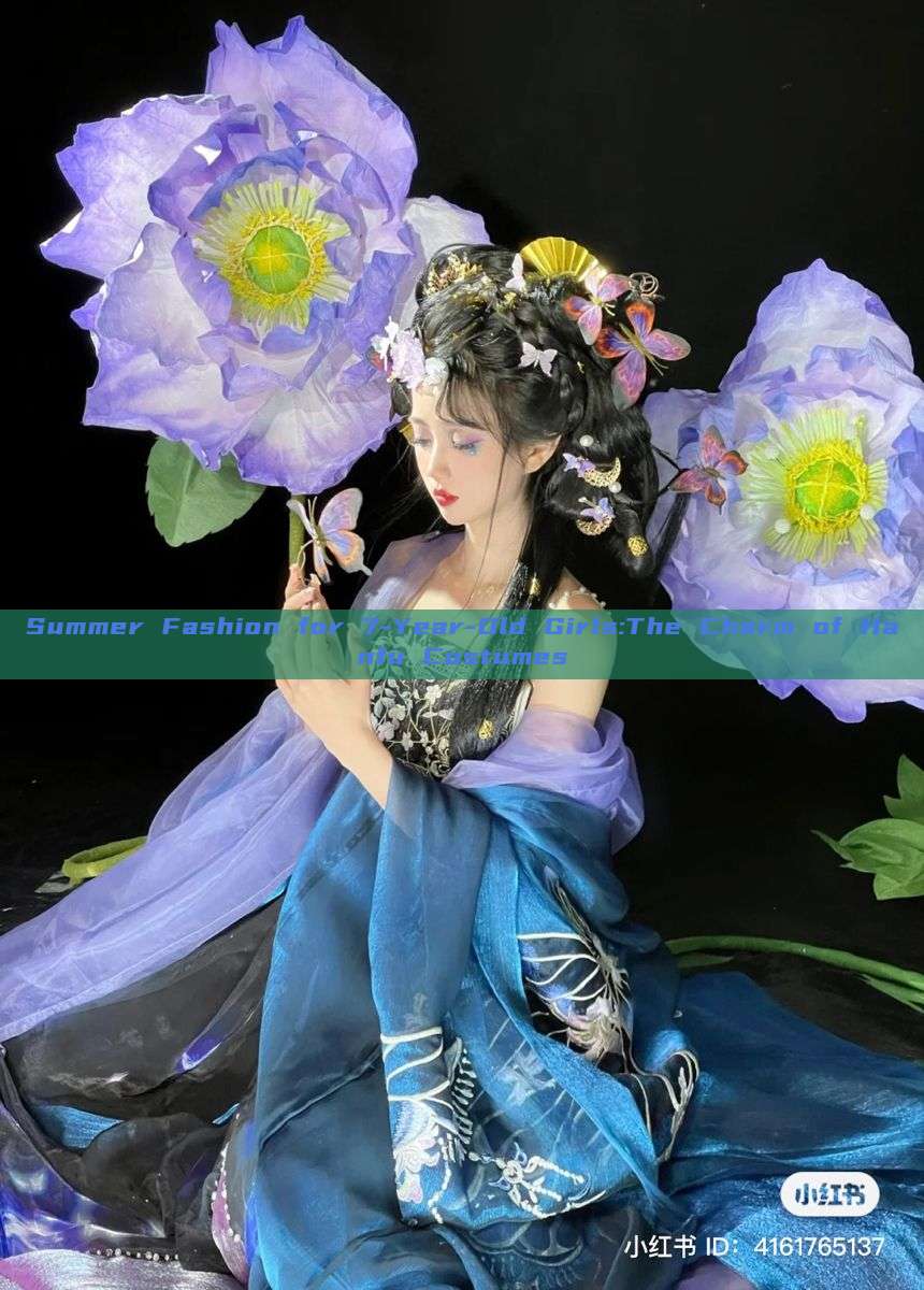 Summer Fashion for 7-Year-Old Girls:The Charm of Hanfu Costumes Summer Fashion for 7-Year-Old Girls:The Charm of Hanfu Costumes