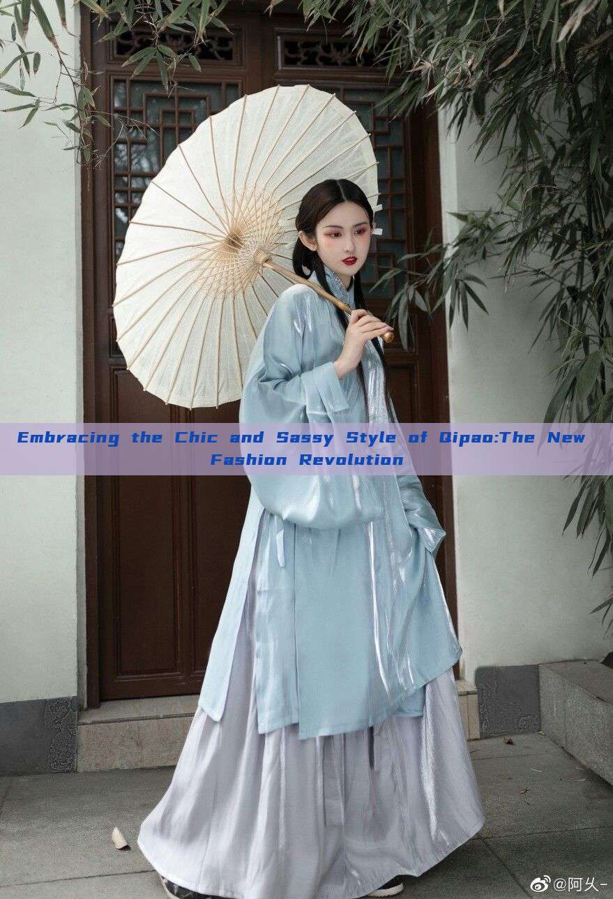 Embracing the Chic and Sassy Style of Qipao:The New Fashion Revolution Embracing the Chic and Sassy Style of Qipao:The New Fashion Revolution