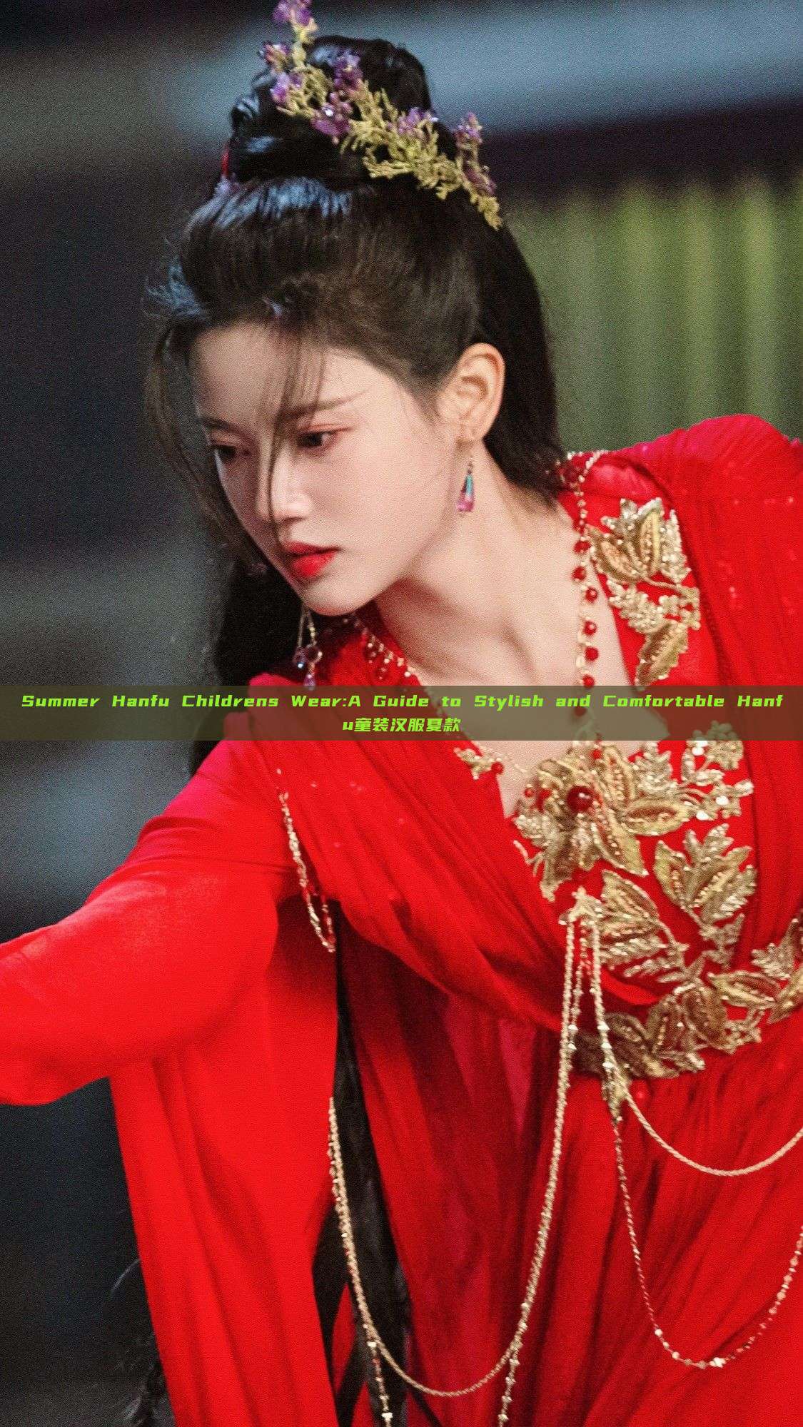 Summer Hanfu Childrens Wear:A Guide to Stylish and Comfortable Hanfu童装汉服夏款