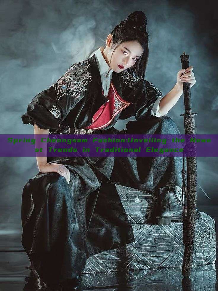 Spring Cheongsam Fashion:Unveiling the Newest Trends in Traditional Elegance Spring Cheongsam Fashion:Unveiling the Newest Trends in Traditional Elegance