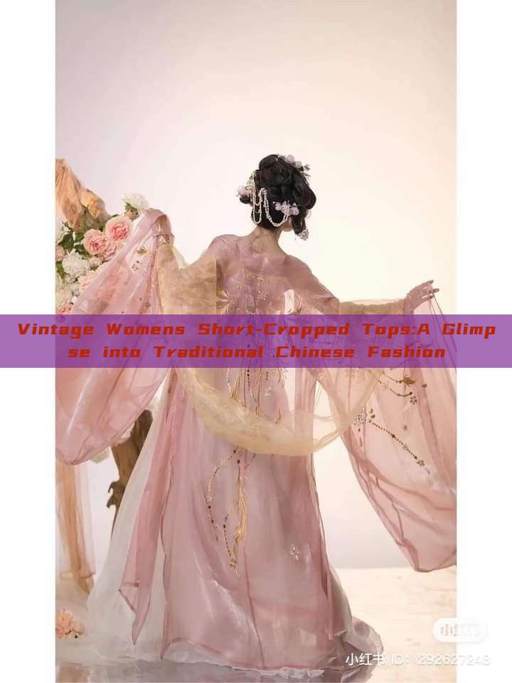 Vintage Womens Short-Cropped Tops:A Glimpse into Traditional Chinese Fashion Vintage Womens Short-Cropped Tops:A Glimpse into Traditional Chinese Fashion