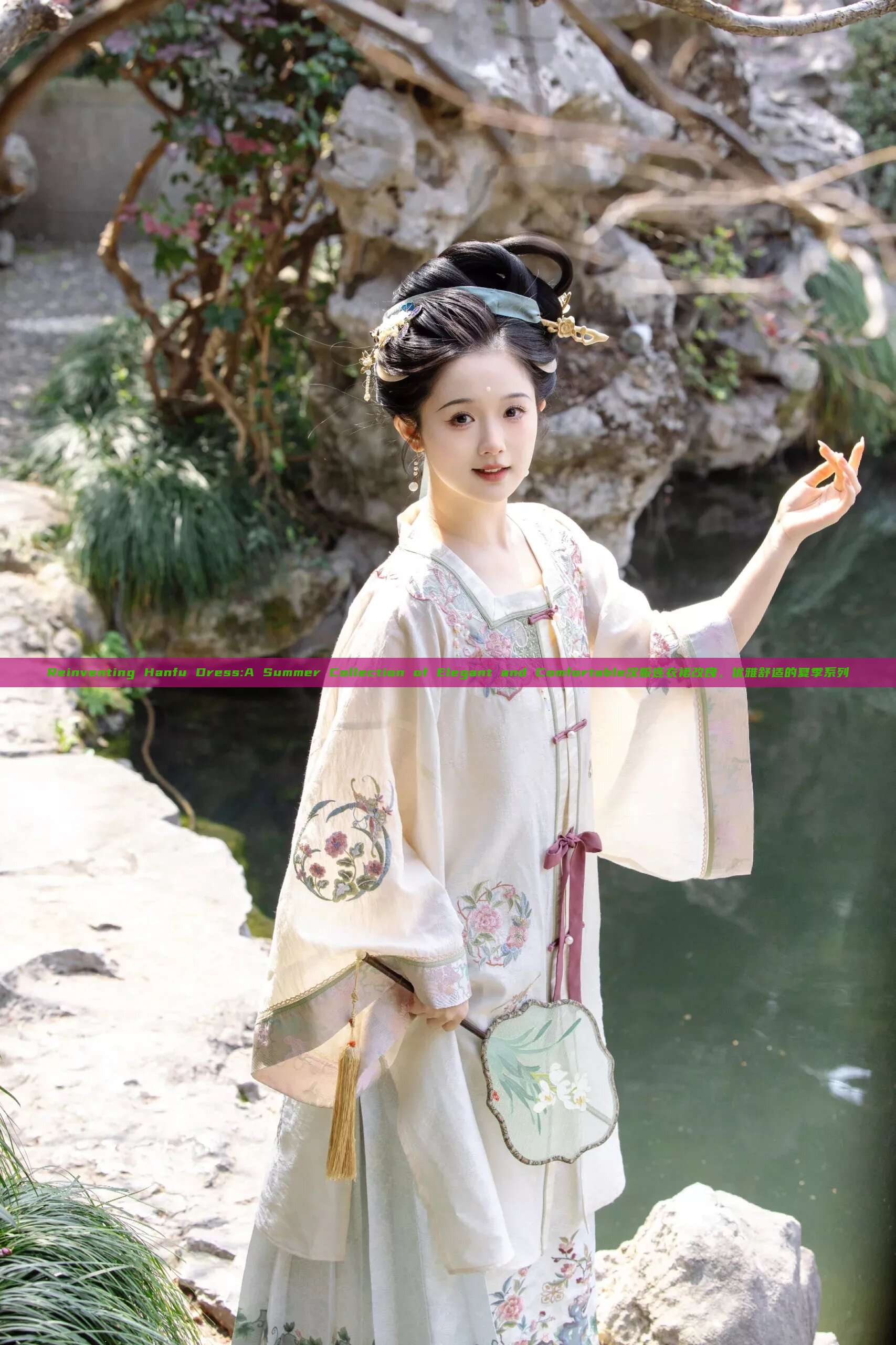 Reinventing Hanfu Dress:A Summer Collection of Elegant and Comfortable汉服连衣裙改良,优雅舒适的夏季系列 Reinventing Hanfu Dress:A Summer Collection of Elegant and Comfortable汉服连衣裙改良,优雅舒适的夏季系列