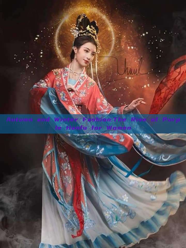 Autumn and Winter Fashion:The Rise of Purple Hanfu for Women