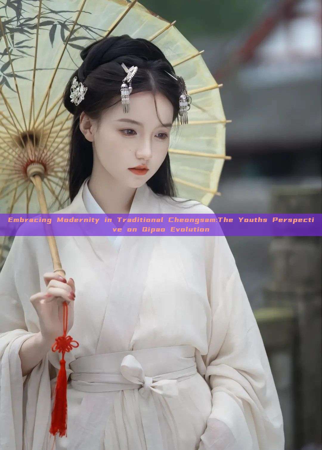 Embracing Modernity in Traditional Cheongsam:The Youths Perspective on Qipao Evolution
