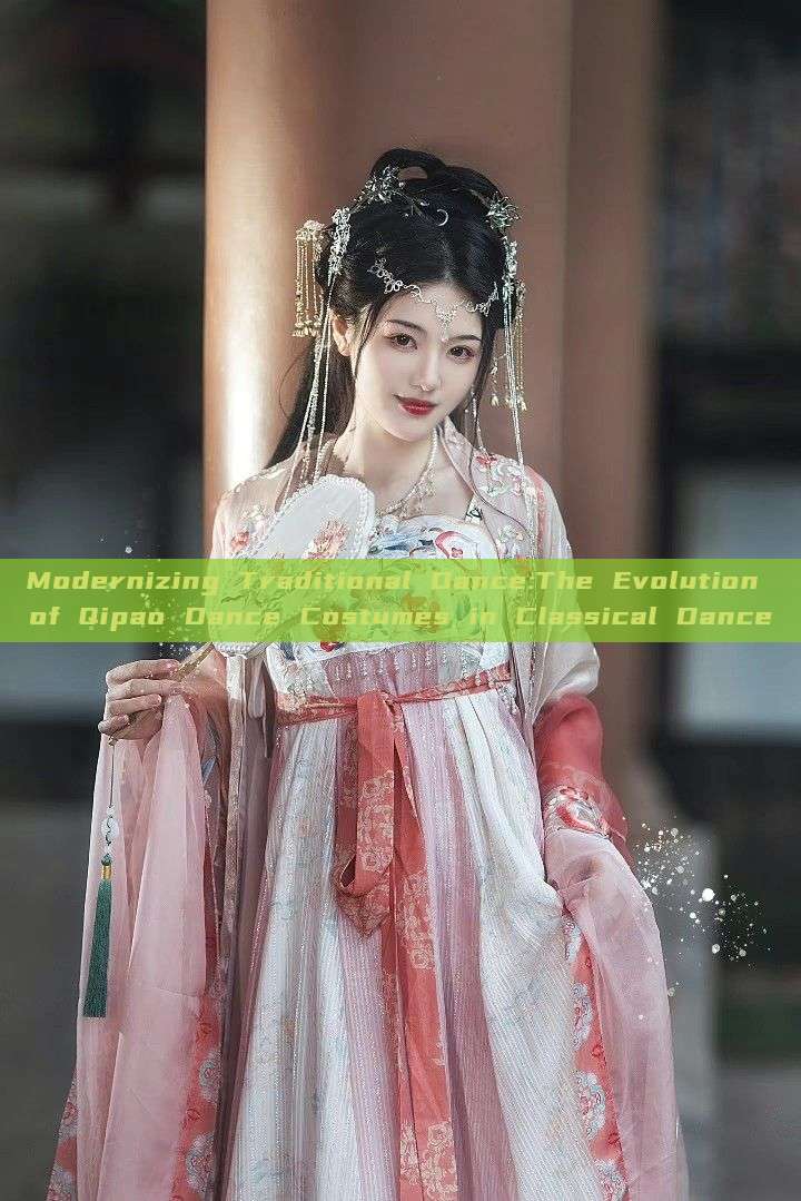 Modernizing Traditional Dance:The Evolution of Qipao Dance Costumes in Classical Dance
