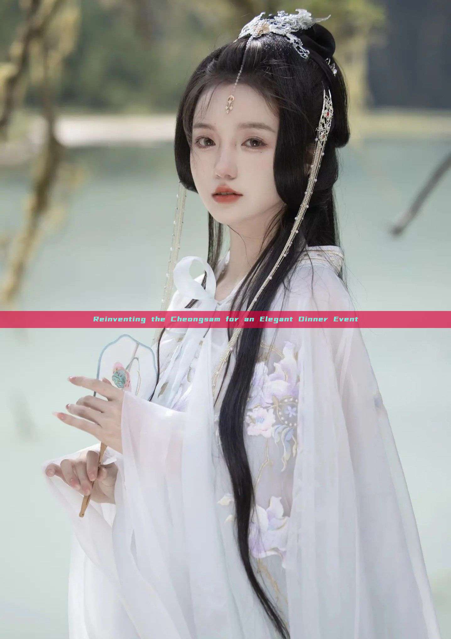 Reinventing the Cheongsam for an Elegant Dinner Event Reinventing the Cheongsam for an Elegant Dinner Event