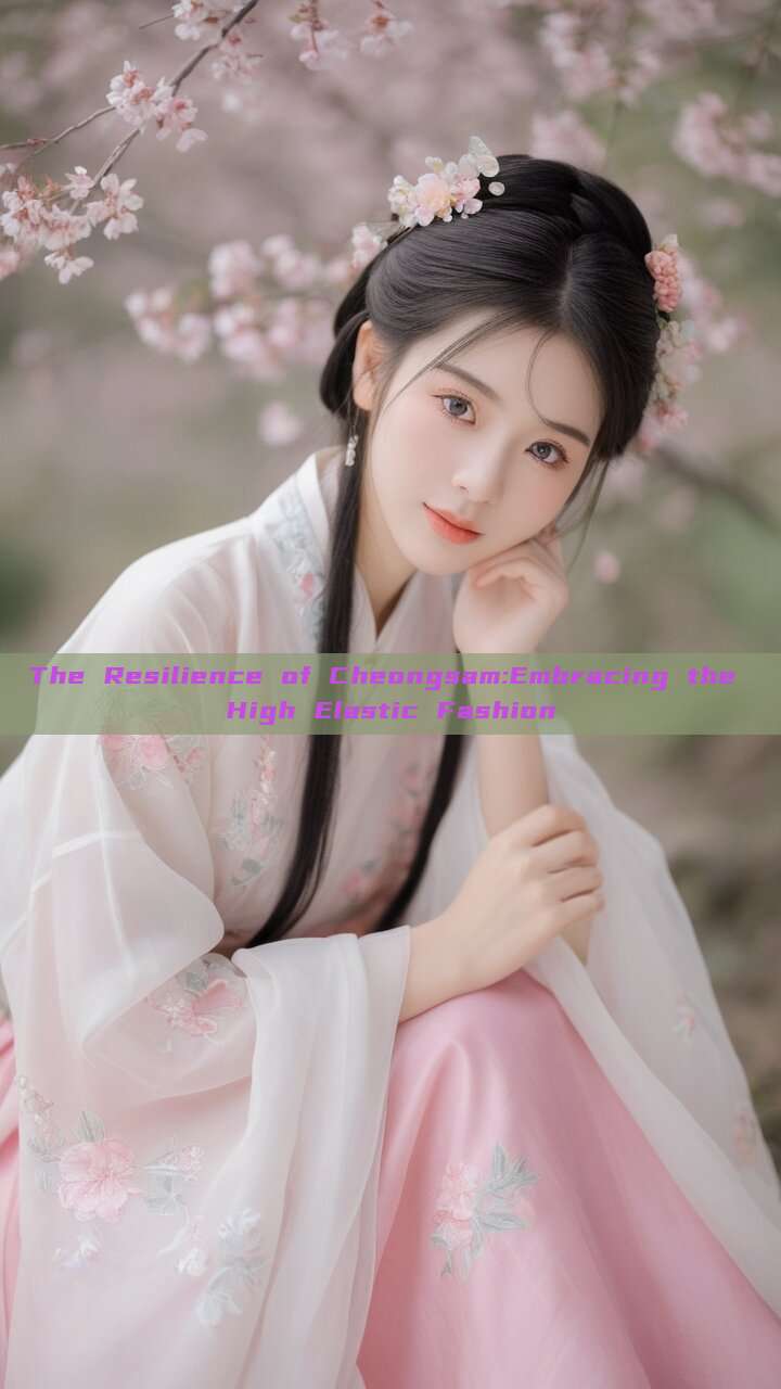 The Resilience of Cheongsam:Embracing the High Elastic Fashion The Resilience of Cheongsam:Embracing the High Elastic Fashion