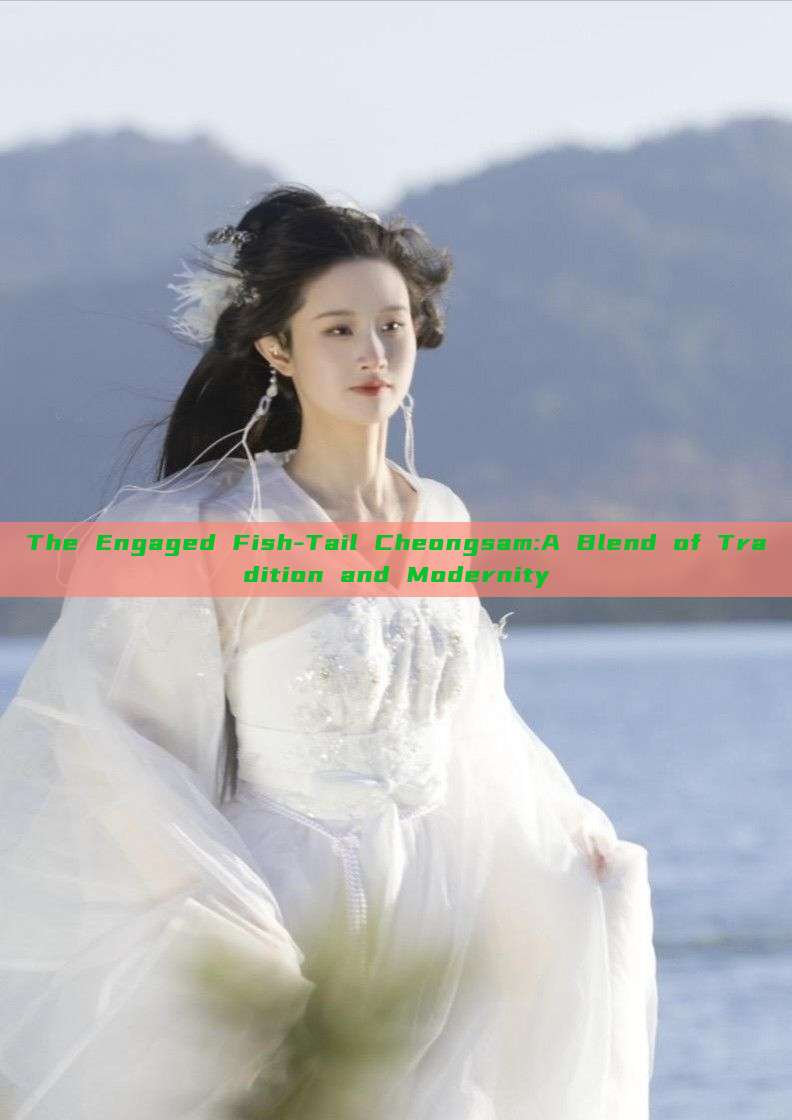 The Engaged Fish-Tail Cheongsam:A Blend of Tradition and Modernity