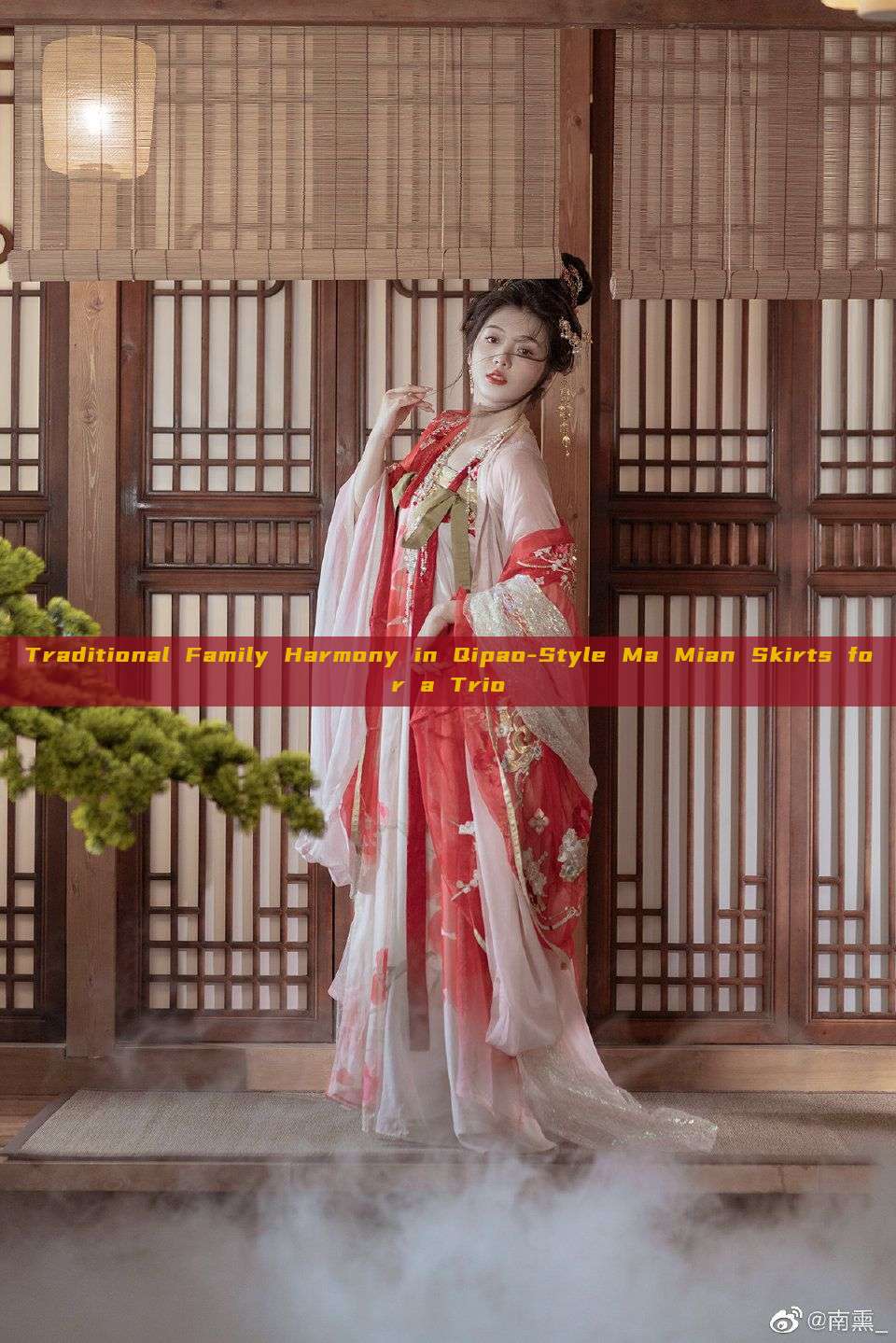 Traditional Family Harmony in Qipao-Style Ma Mian Skirts for a Trio Traditional Family Harmony in Qipao-Style Ma Mian Skirts for a Trio