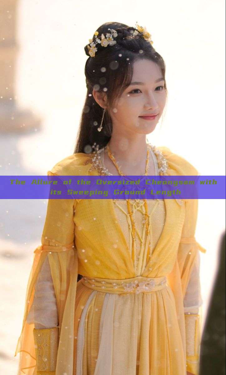 The Allure of the Oversized Cheongsam with its Sweeping Ground Length The Allure of the Oversized Cheongsam with its Sweeping Ground Length