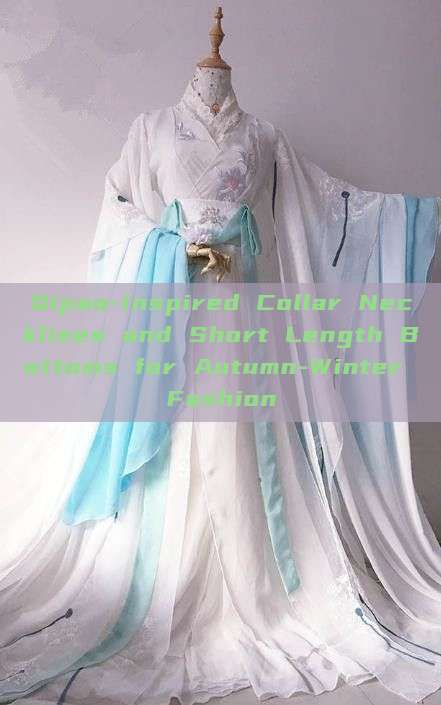 Qipao-Inspired Collar Necklines and Short Length Bottoms for Autumn-Winter Fashion Qipao-Inspired Collar Necklines and Short Length Bottoms for Autumn-Winter Fashion