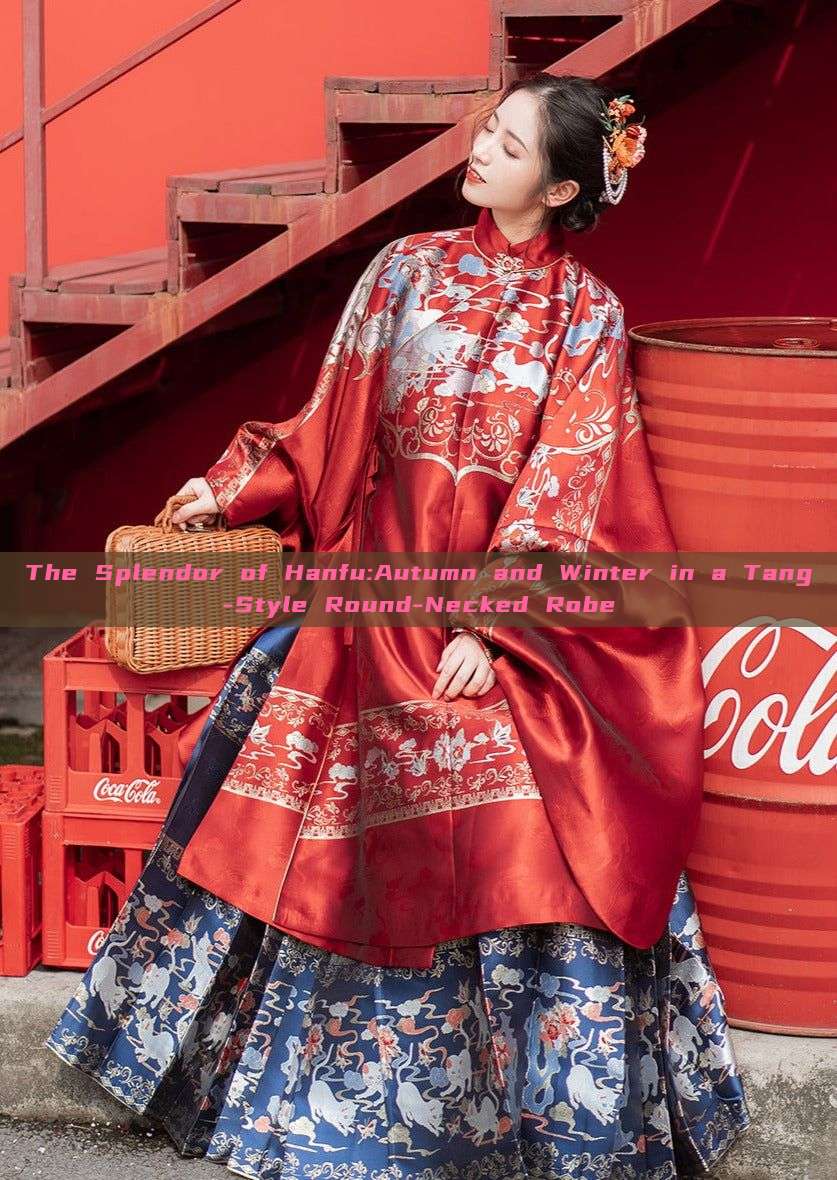 The Splendor of Hanfu:Autumn and Winter in a Tang-Style Round-Necked Robe