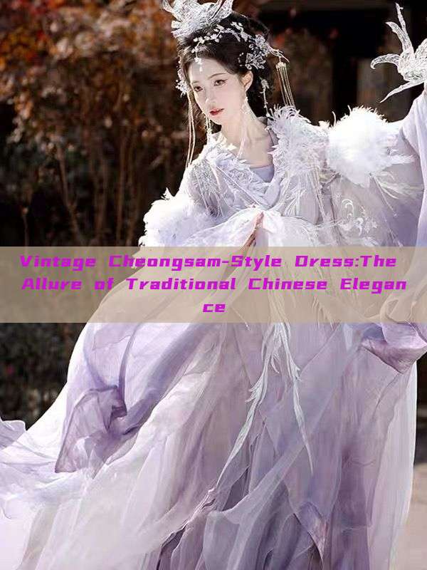 Vintage Cheongsam-Style Dress:The Allure of Traditional Chinese Elegance Vintage Cheongsam-Style Dress:The Allure of Traditional Chinese Elegance