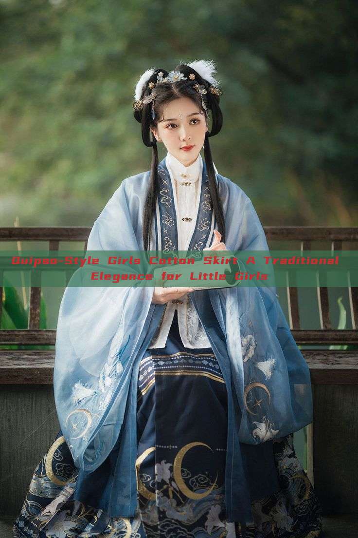Quipao-Style Girls Cotton Skirt A Traditional Elegance for Little Girls