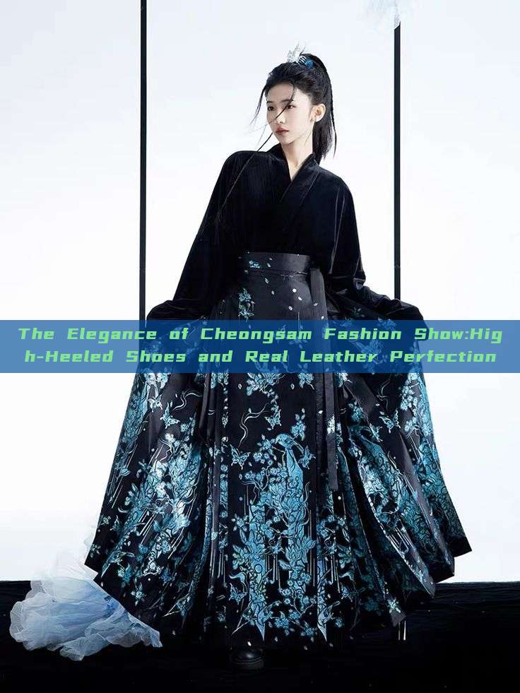 The Elegance of Cheongsam Fashion Show:High-Heeled Shoes and Real Leather Perfection The Elegance of Cheongsam Fashion Show:High-Heeled Shoes and Real Leather Perfection