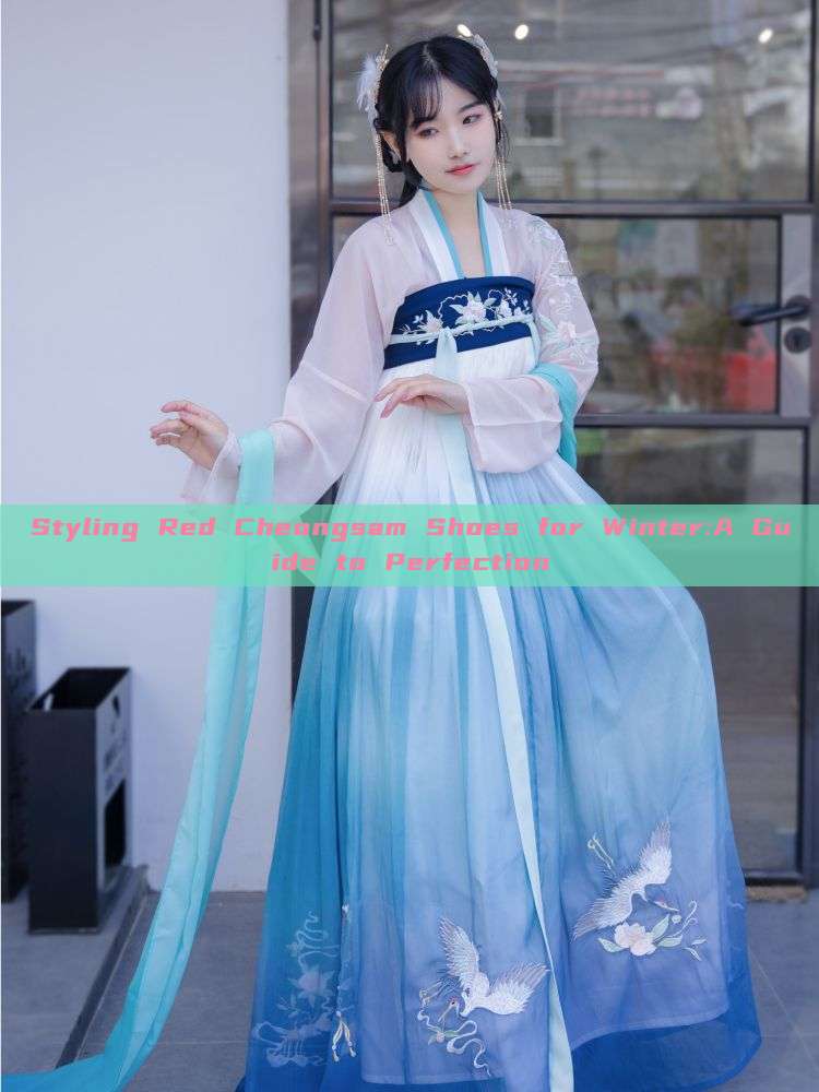 Styling Red Cheongsam Shoes for Winter:A Guide to Perfection Styling Red Cheongsam Shoes for Winter:A Guide to Perfection