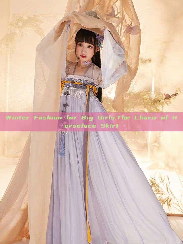 Winter Fashion for Big Girls:The Charm of Horseface Skirt Winter Fashion for Big Girls:The Charm of Horseface Skirt