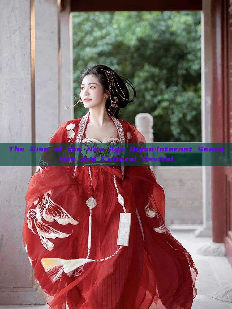 The Rise of the New-Age Qipao:Internet Sensation and Cultural Revival The Rise of the New-Age Qipao:Internet Sensation and Cultural Revival