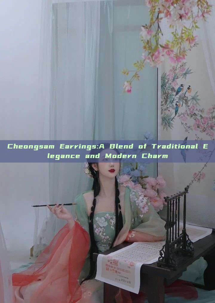 Cheongsam Earrings:A Blend of Traditional Elegance and Modern Charm