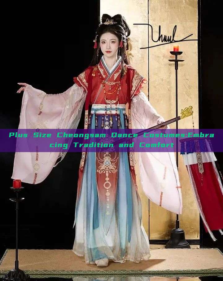 Plus Size Cheongsam Dance Costumes:Embracing Tradition and Comfort