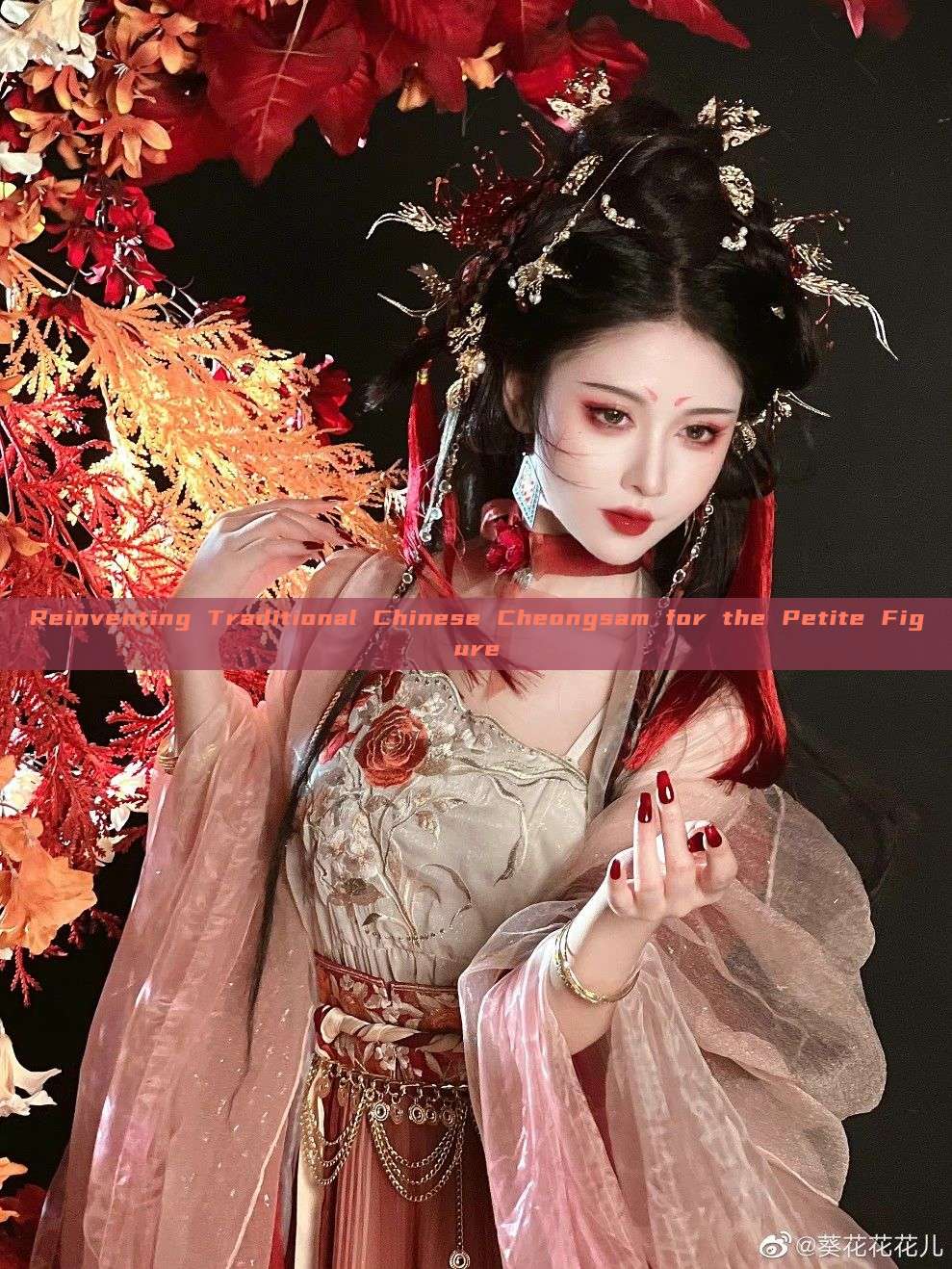 Reinventing Traditional Chinese Cheongsam for the Petite Figure