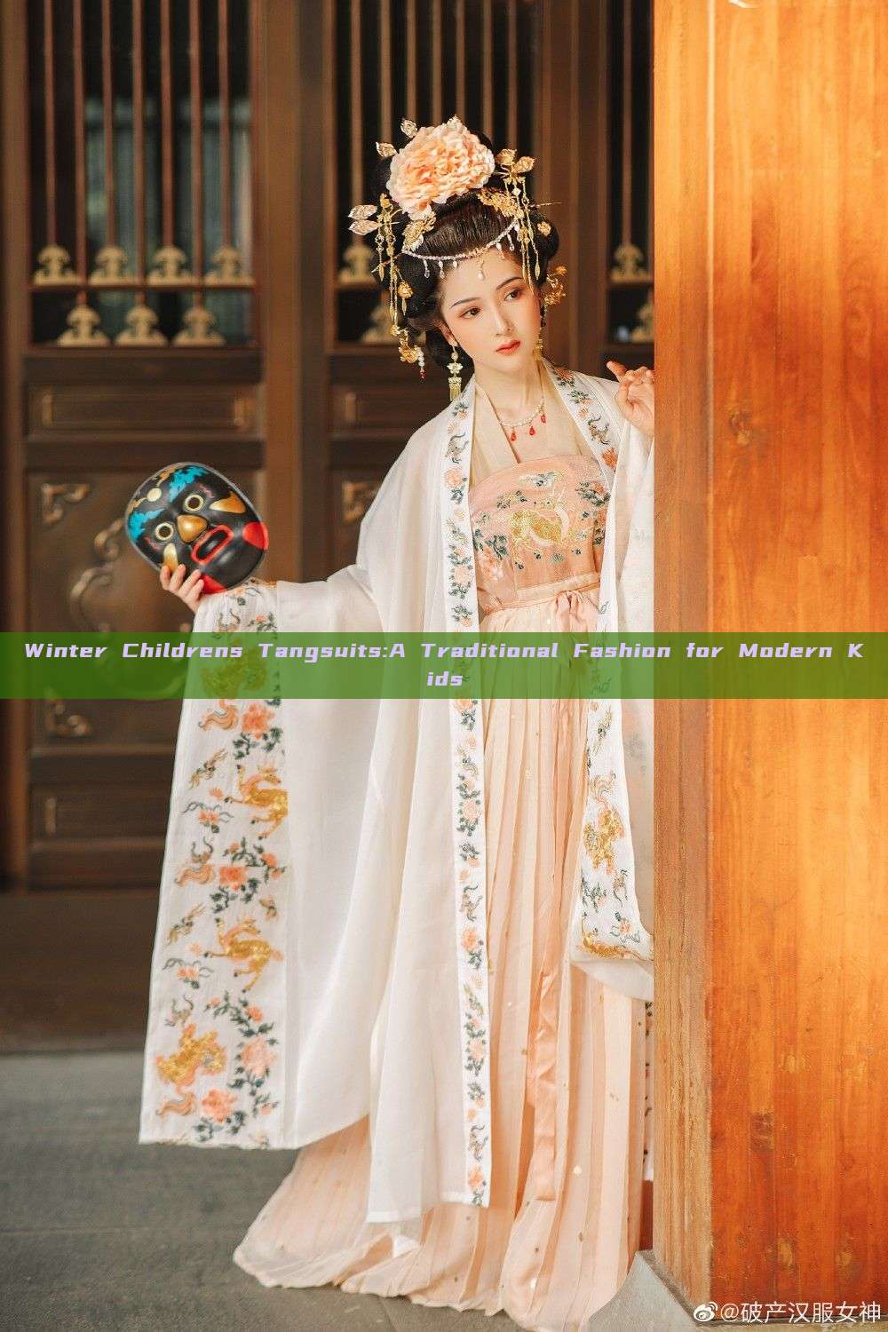 Winter Childrens Tangsuits:A Traditional Fashion for Modern Kids