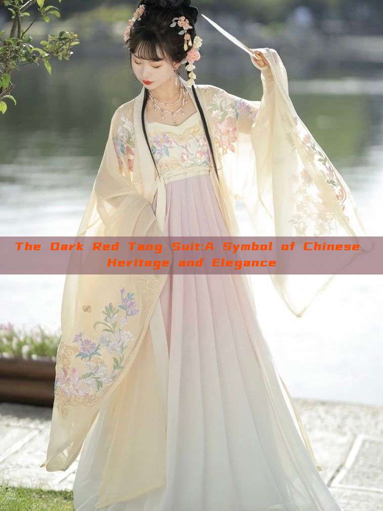 The Dark Red Tang Suit:A Symbol of Chinese Heritage and Elegance The Dark Red Tang Suit:A Symbol of Chinese Heritage and Elegance