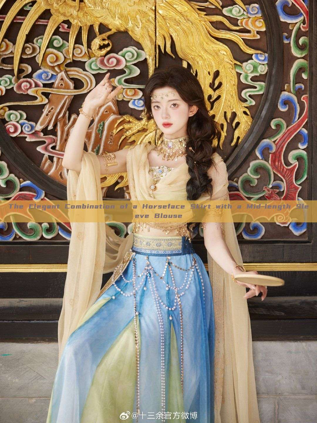 The Elegant Combination of a Horseface Skirt with a Mid-length Sleeve Blouse The Elegant Combination of a Horseface Skirt with a Mid-length Sleeve Blouse