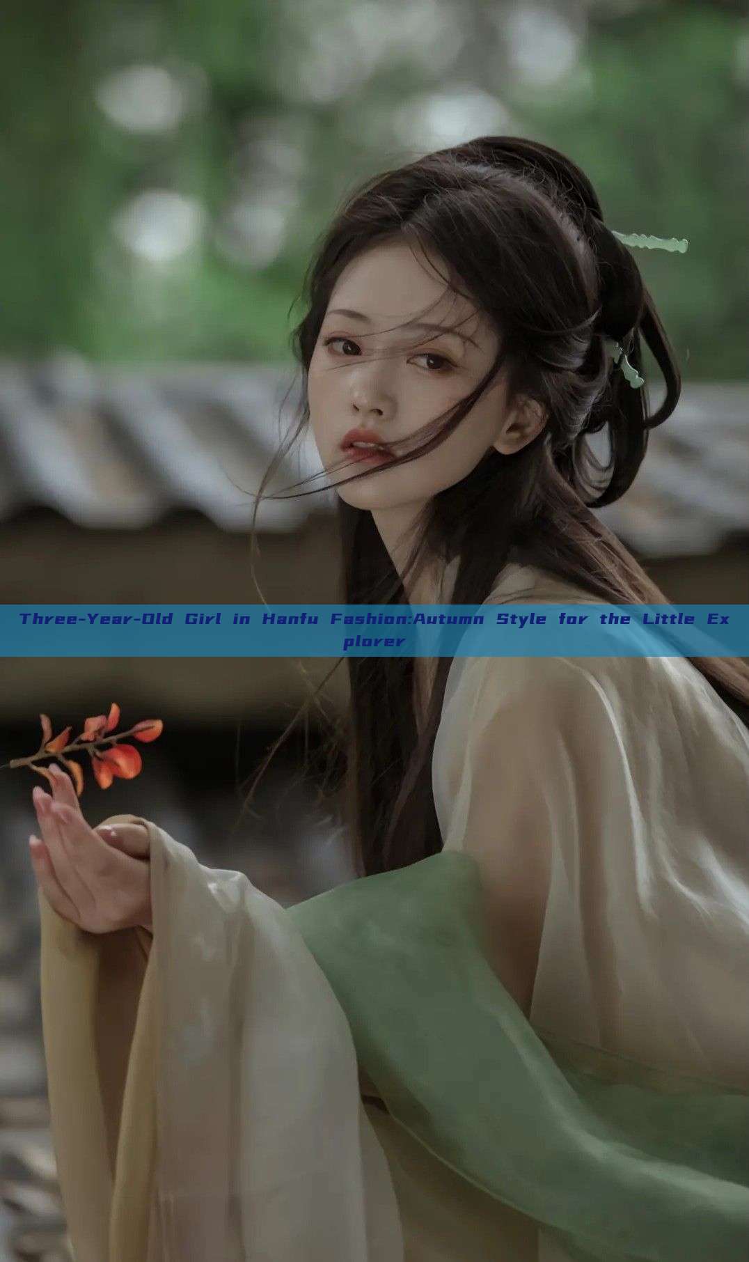 Three-Year-Old Girl in Hanfu Fashion:Autumn Style for the Little Explorer