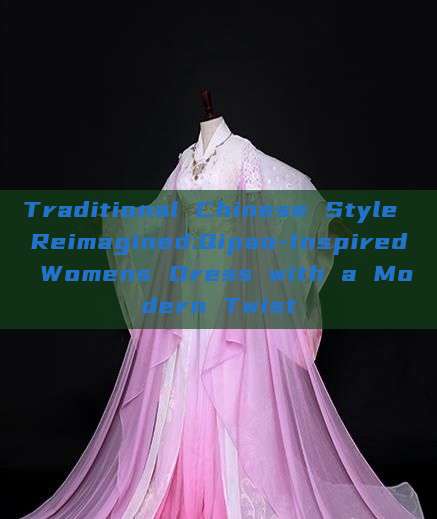 Traditional Chinese Style Reimagined:Qipao-Inspired Womens Dress with a Modern Twist
