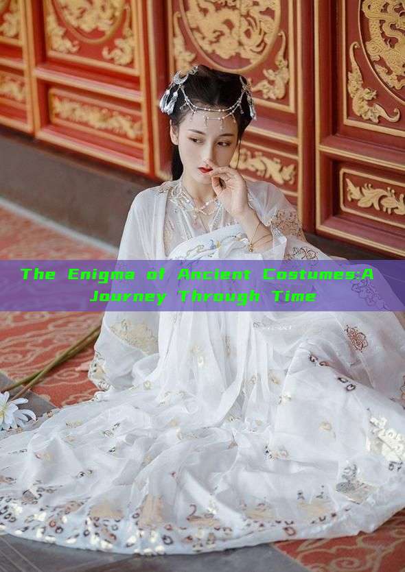 The Enigma of Ancient Costumes:A Journey Through Time