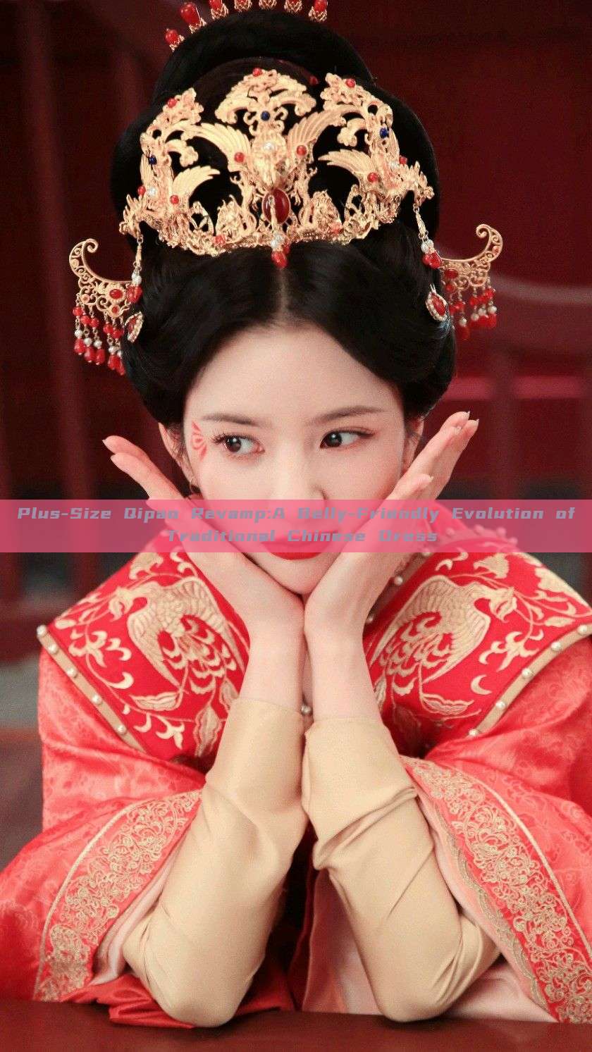 Plus-Size Qipao Revamp:A Belly-Friendly Evolution of Traditional Chinese Dress Plus-Size Qipao Revamp:A Belly-Friendly Evolution of Traditional Chinese Dress