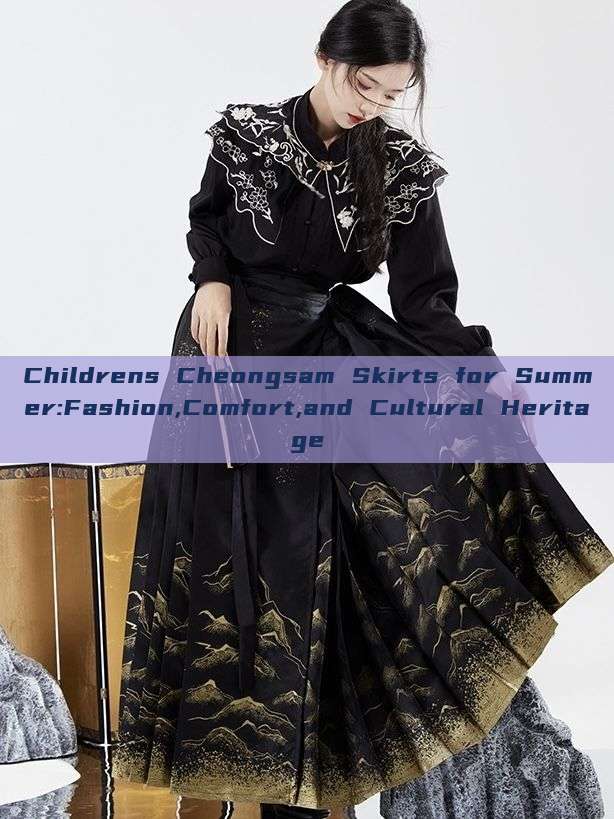 Childrens Cheongsam Skirts for Summer:Fashion,Comfort,and Cultural Heritage