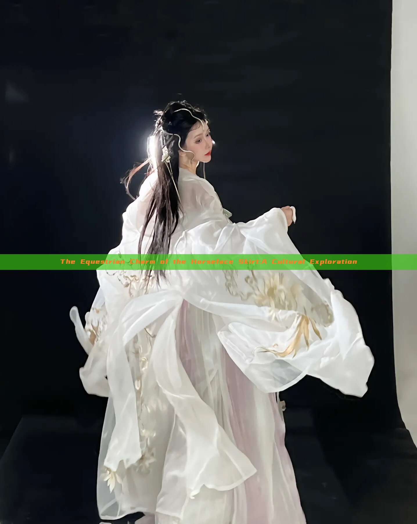 The Equestrian Charm of the Horseface Skirt:A Cultural Exploration