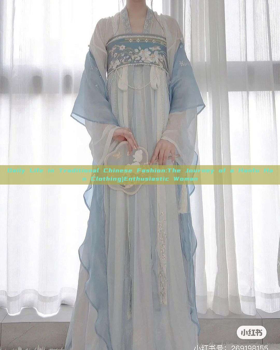 Daily Life in Traditional Chinese Fashion:The Journey of a Hanfu Han Clothing)Enthusiastic Woman Daily Life in Traditional Chinese Fashion:The Journey of a Hanfu Han Clothing)Enthusiastic Woman