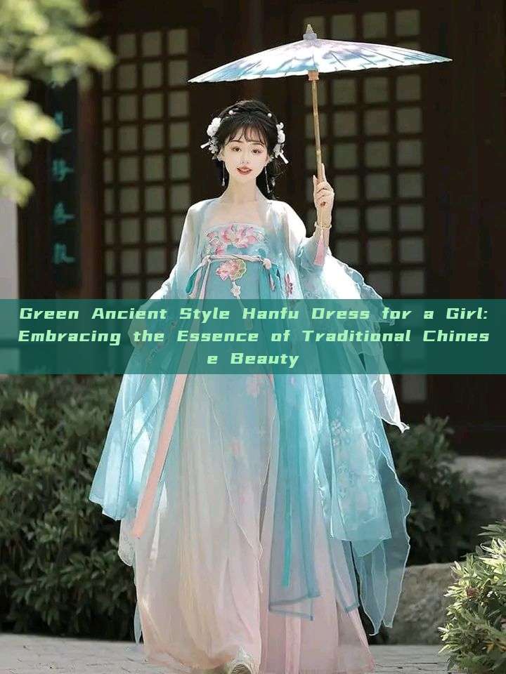 Green Ancient Style Hanfu Dress for a Girl:Embracing the Essence of Traditional Chinese Beauty