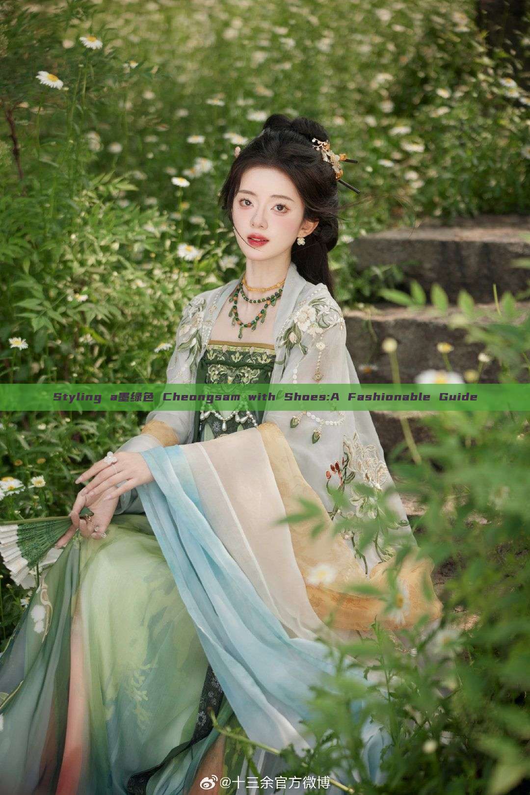 Styling a墨绿色 Cheongsam with Shoes:A Fashionable Guide Styling a墨绿色 Cheongsam with Shoes:A Fashionable Guide