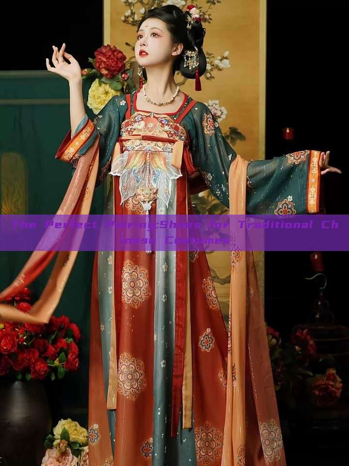 The Perfect Pairing:Shoes for Traditional Chinese Costumes The Perfect Pairing:Shoes for Traditional Chinese Costumes