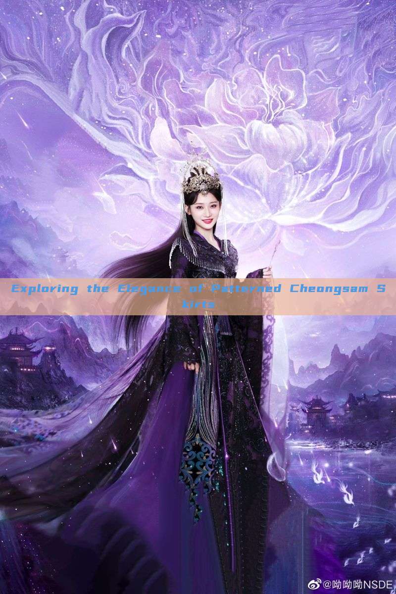 Exploring the Elegance of Patterned Cheongsam Skirts Exploring the Elegance of Patterned Cheongsam Skirts