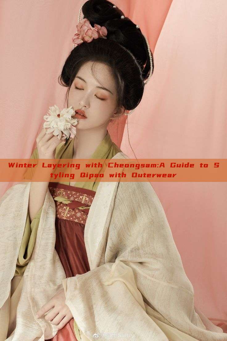 Winter Layering with Cheongsam:A Guide to Styling Qipao with Outerwear Winter Layering with Cheongsam:A Guide to Styling Qipao with Outerwear