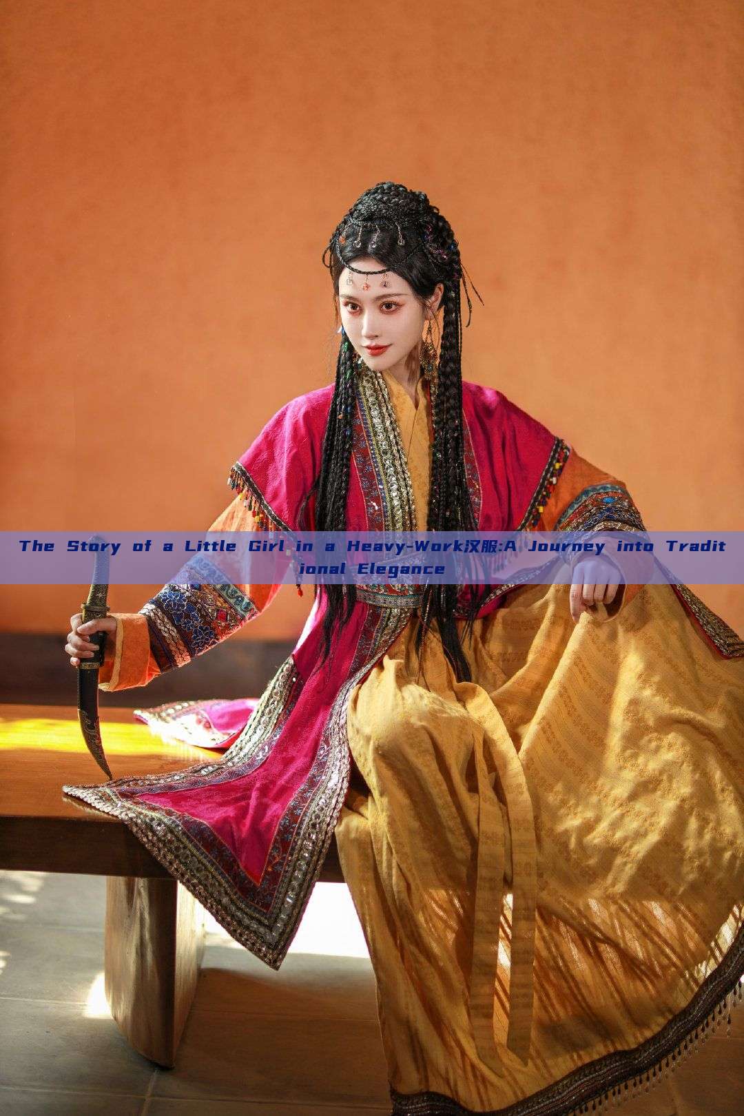 The Story of a Little Girl in a Heavy-Work汉服:A Journey into Traditional Elegance The Story of a Little Girl in a Heavy-Work汉服:A Journey into Traditional Elegance