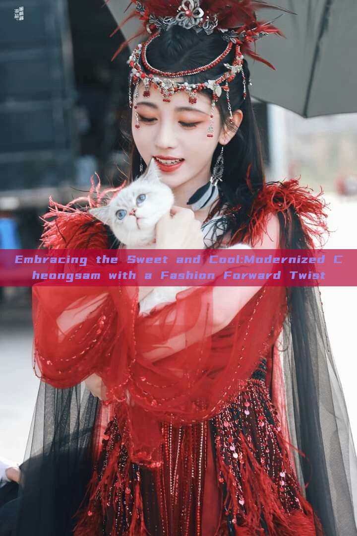 Embracing the Sweet and Cool:Modernized Cheongsam with a Fashion Forward Twist Embracing the Sweet and Cool:Modernized Cheongsam with a Fashion Forward Twist