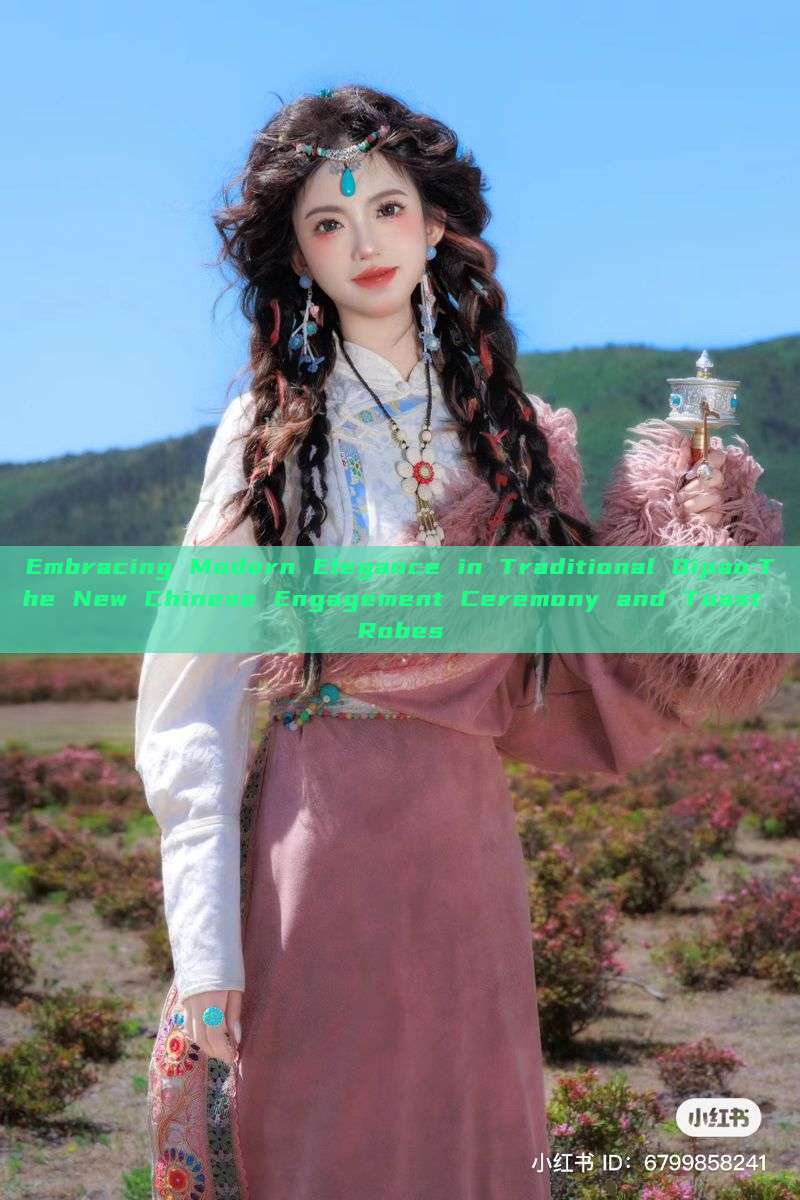 Embracing Modern Elegance in Traditional Qipao:The New Chinese Engagement Ceremony and Toast Robes Embracing Modern Elegance in Traditional Qipao:The New Chinese Engagement Ceremony and Toast Robes