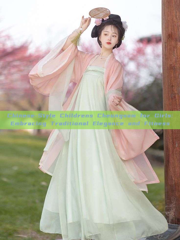 Chinese-Style Childrens Cheongsam for Girls:Embracing Traditional Elegance and Fitness