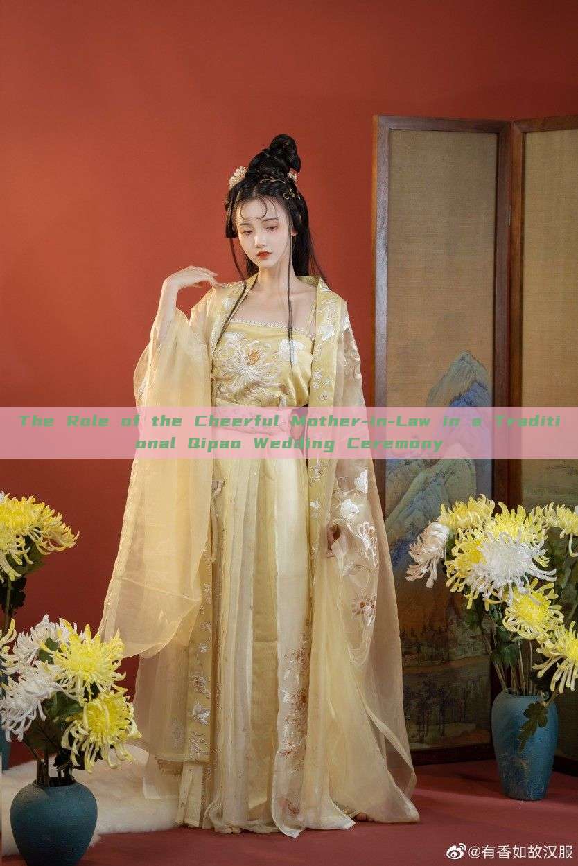 The Role of the Cheerful Mother-in-Law in a Traditional Qipao Wedding Ceremony