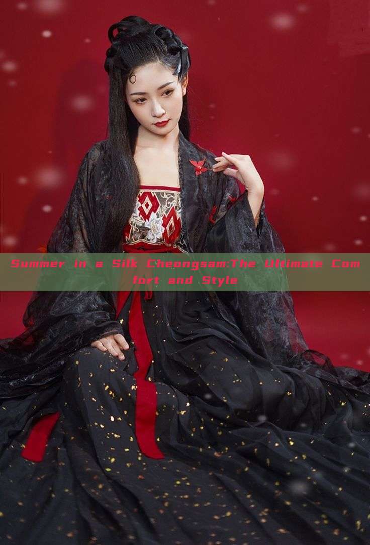 Summer in a Silk Cheongsam:The Ultimate Comfort and Style Summer in a Silk Cheongsam:The Ultimate Comfort and Style