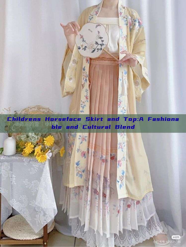 Childrens Horseface Skirt and Top:A Fashionable and Cultural Blend Childrens Horseface Skirt and Top:A Fashionable and Cultural Blend