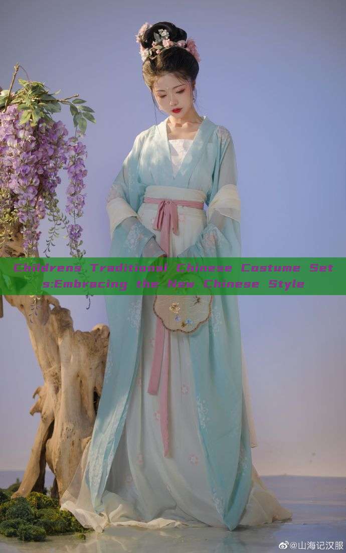 Childrens Traditional Chinese Costume Sets:Embracing the New Chinese Style Childrens Traditional Chinese Costume Sets:Embracing the New Chinese Style