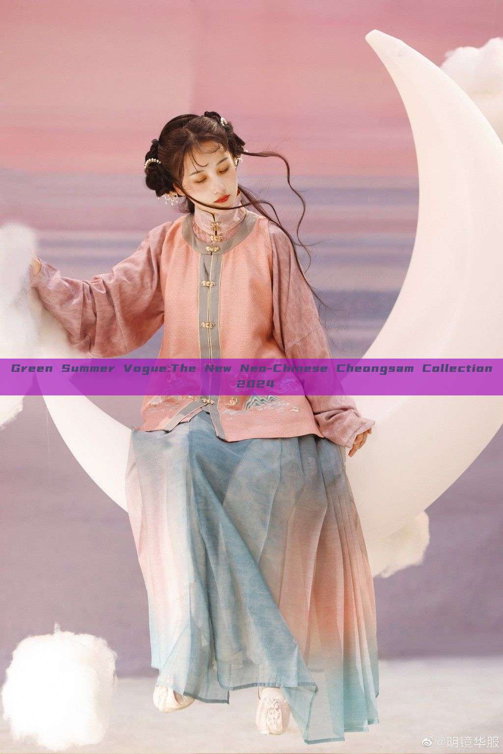 Green Summer Vogue:The New Neo-Chinese Cheongsam Collection 2024 Green Summer Vogue:The New Neo-Chinese Cheongsam Collection 2024