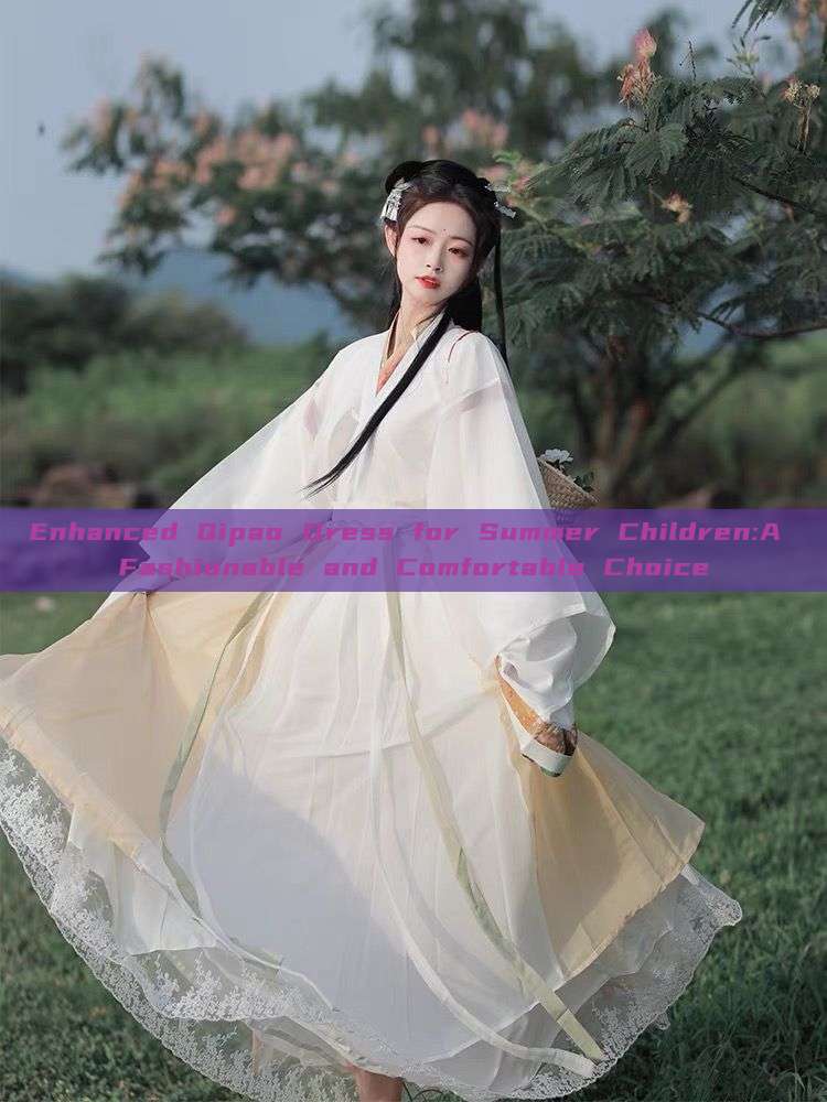 Enhanced Qipao Dress for Summer Children:A Fashionable and Comfortable Choice Enhanced Qipao Dress for Summer Children:A Fashionable and Comfortable Choice